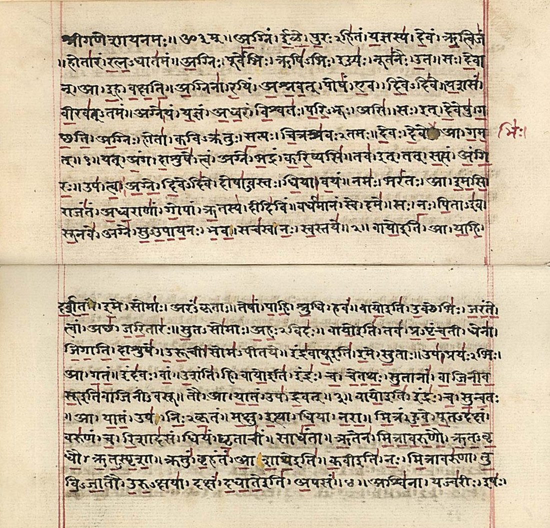 Indian Knowledge System